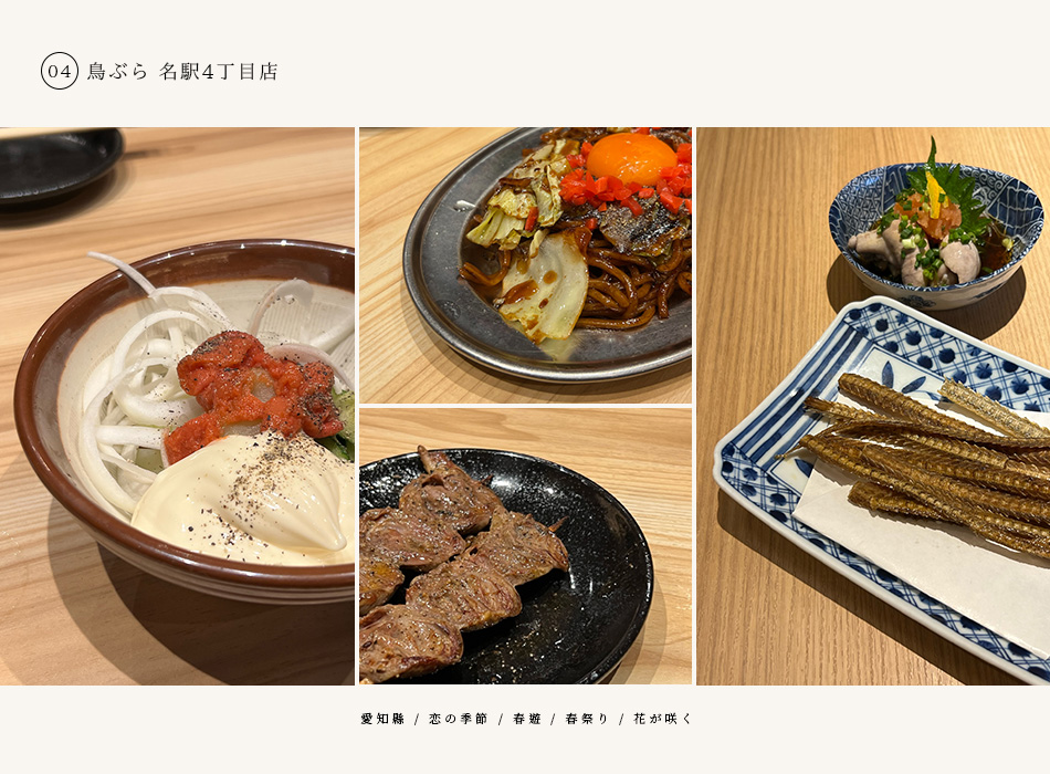 【名古屋 ‧ 旅拍】名古屋質感小店&美食踩點
