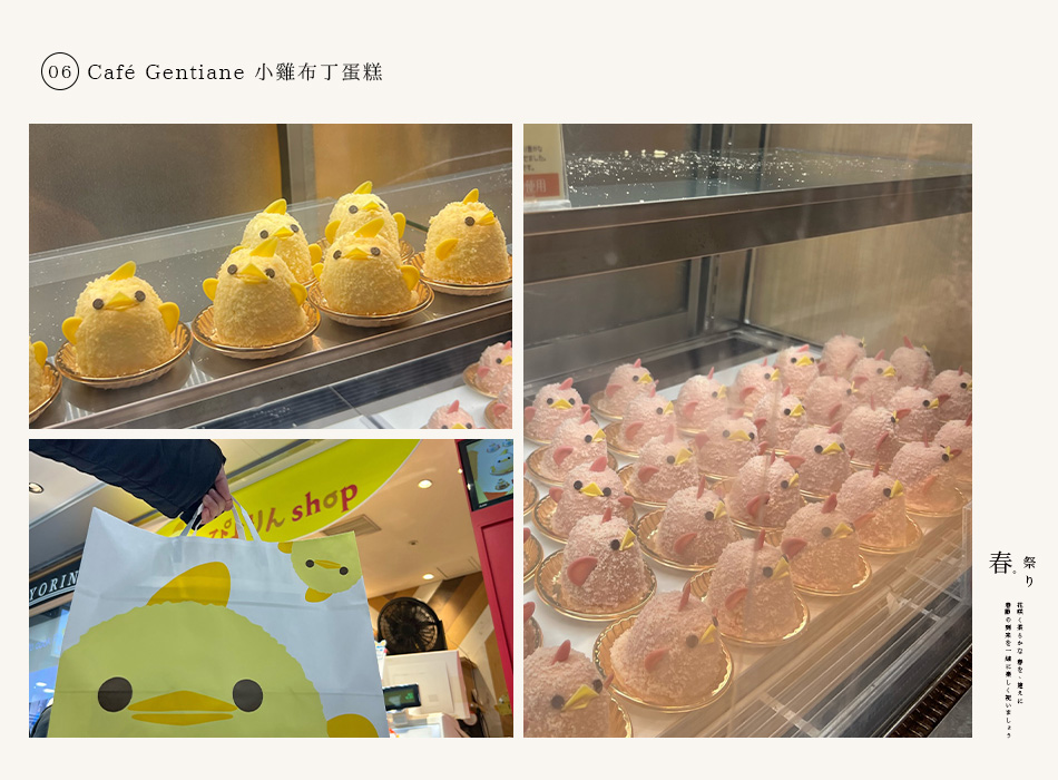 【名古屋 ‧ 旅拍】名古屋質感小店&美食踩點