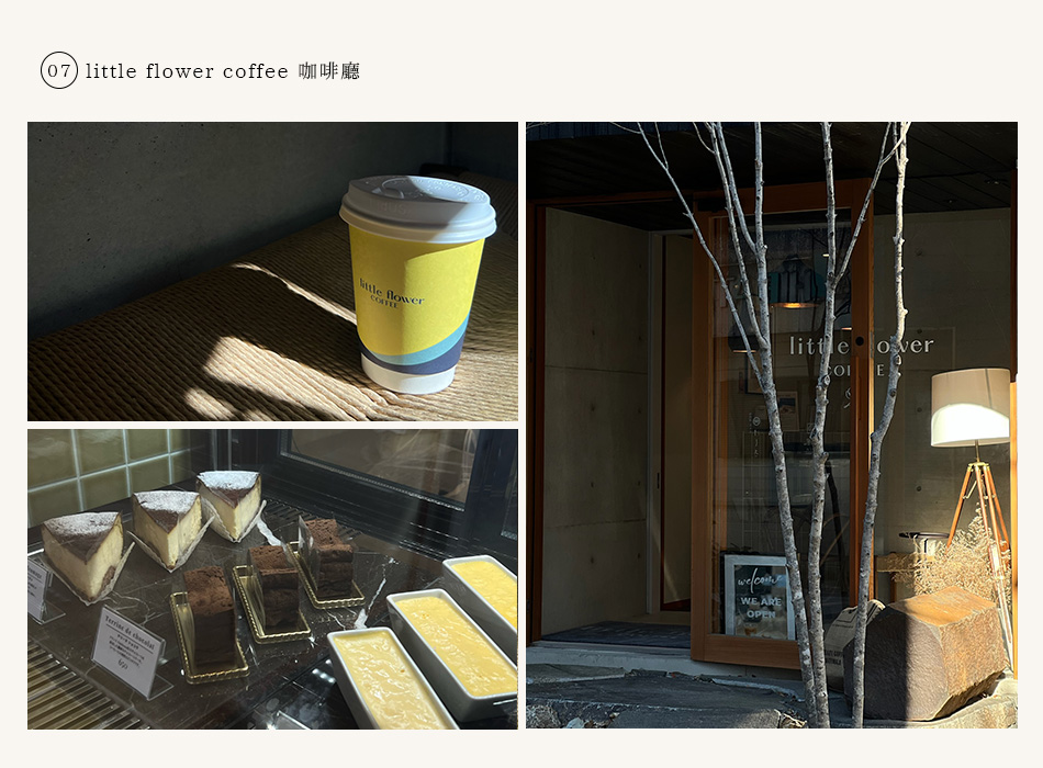 【名古屋 ‧ 旅拍】名古屋質感小店&美食踩點