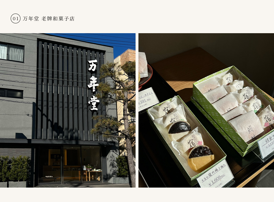 【名古屋 ‧ 旅拍】名古屋質感小店&美食踩點