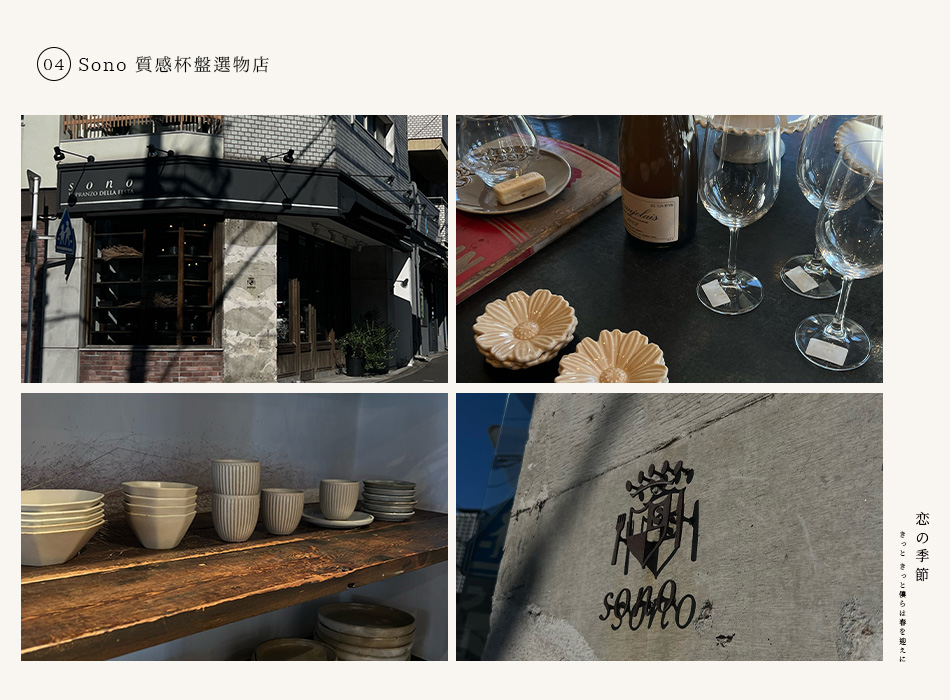 【名古屋 ‧ 旅拍】名古屋質感小店&美食踩點