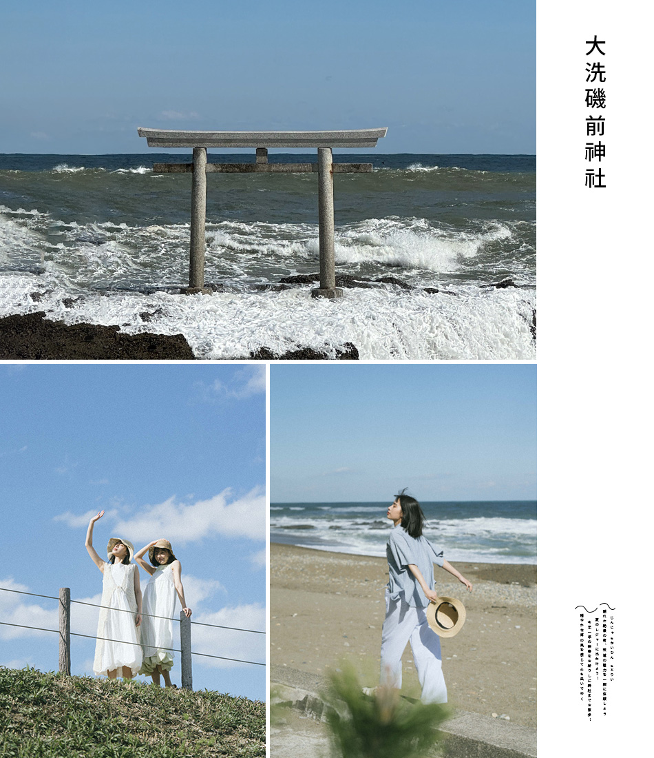 【茨城 ‧ 旅拍】茨城走訪推薦美景＆著名美食
                                        