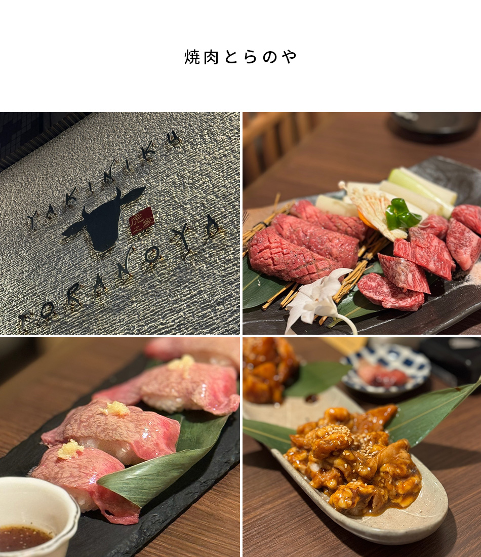【茨城 ‧ 旅拍】茨城走訪推薦美景＆著名美食
                                 