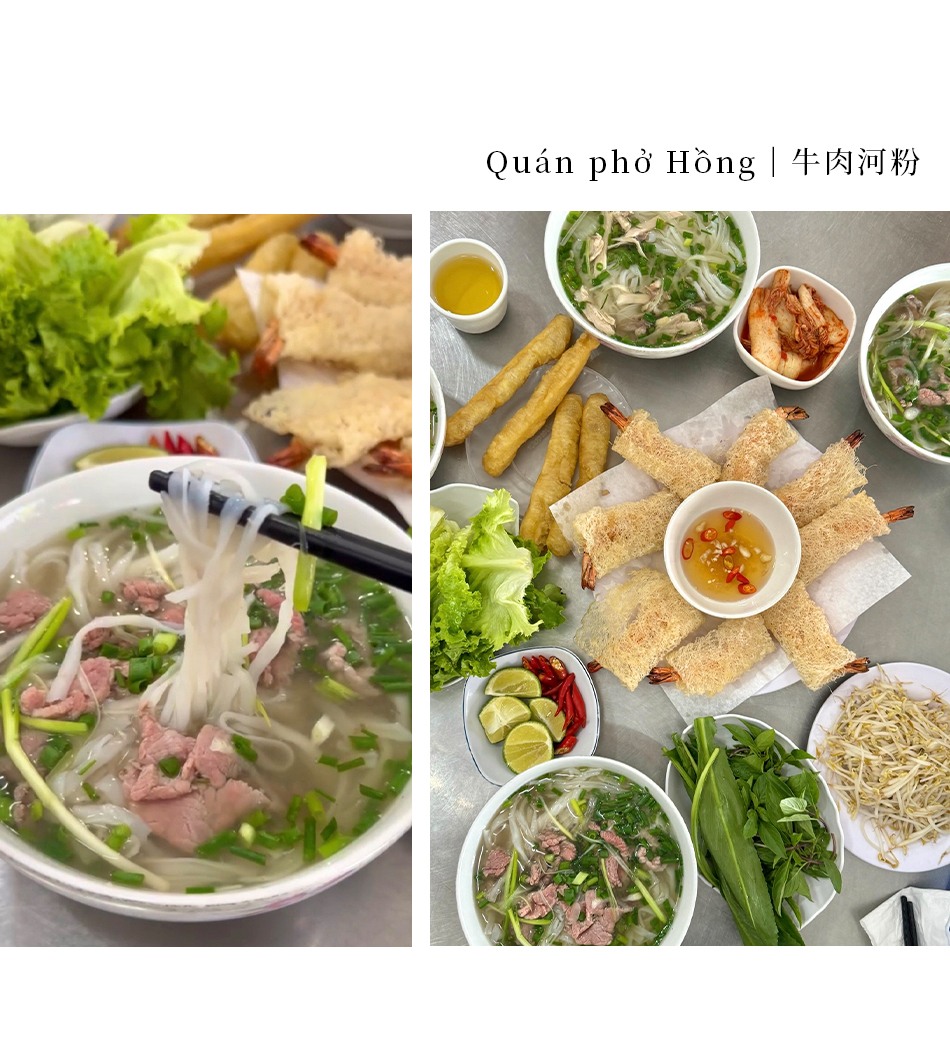 【越南峴港 ‧ 旅拍】越南峴港必吃美食推推!
