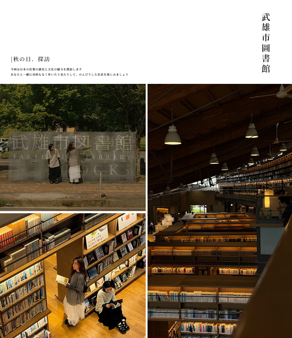 【日本佐賀 ‧ 旅拍】寶藏大公開! 佐賀必去景點全攻略
