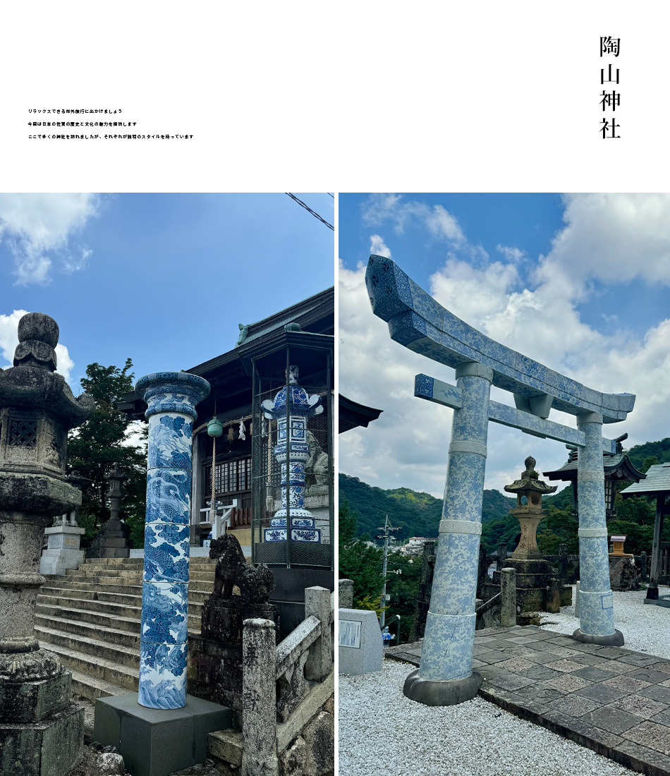 【日本佐賀 ‧ 旅拍】寶藏大公開! 佐賀必去景點全攻略