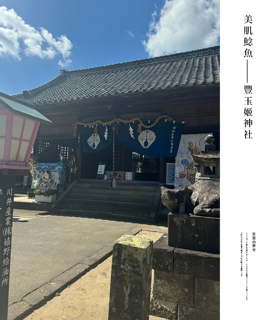 【日本佐賀 ‧ 旅拍】寶藏大公開! 佐賀必去景點全攻略