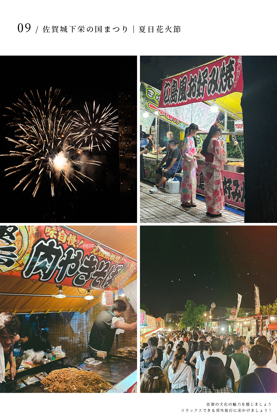 【日本佐賀 ‧ 旅拍】佐賀打卡必去咖啡廳&道地美食！
                        