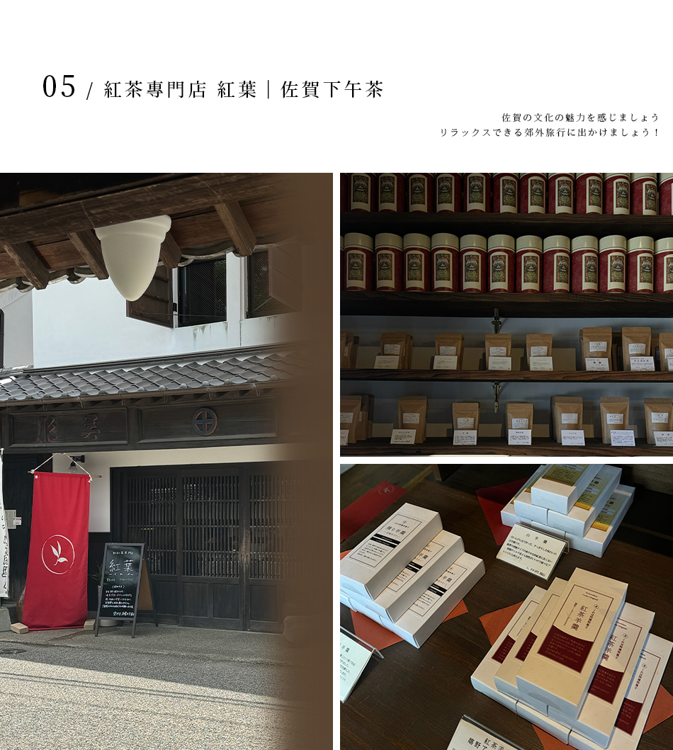 【日本佐賀 ‧ 旅拍】佐賀打卡必去咖啡廳&道地美食！
                                 