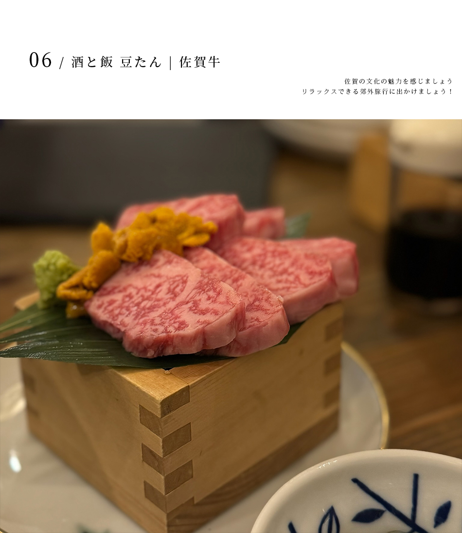 【日本佐賀 ‧ 旅拍】佐賀打卡必去咖啡廳&道地美食！
                               