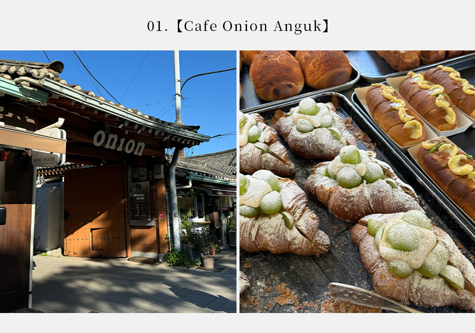 【韓國首爾‧ 旅拍】首爾特色小店推薦 | 品味生活的好地方
