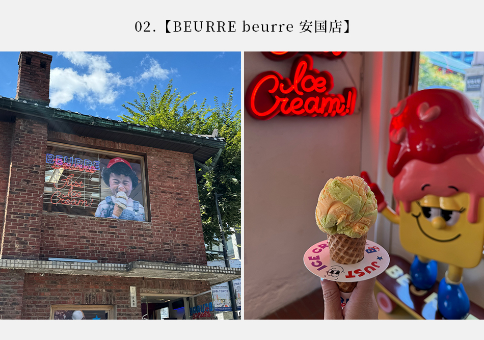 【韓國首爾‧ 旅拍】首爾特色小店推薦 | 品味生活的好地方