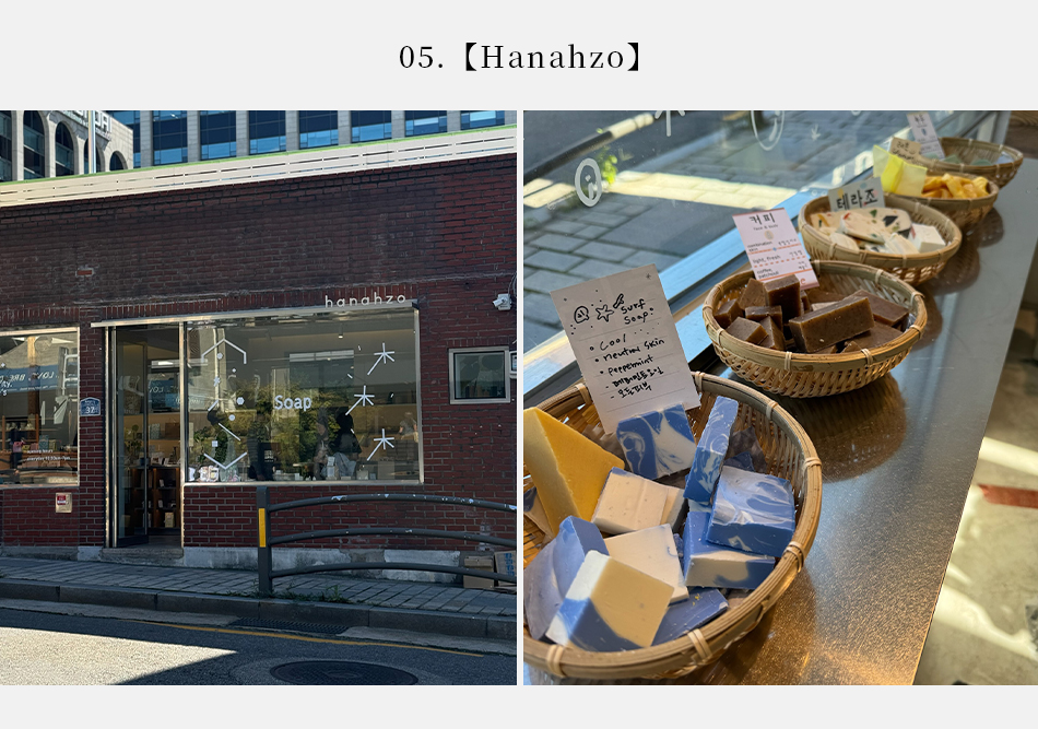 【韓國首爾‧ 旅拍】首爾特色小店推薦 | 品味生活的好地方