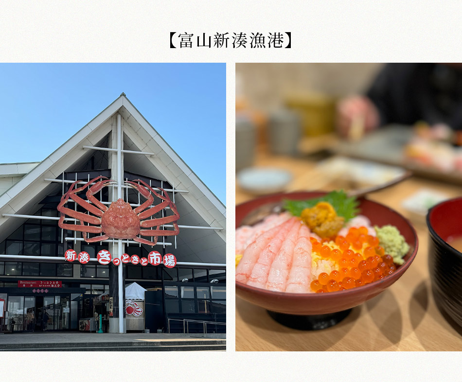 【富山・立山黑部旅拍】一生必去!日本富山・立山黑部