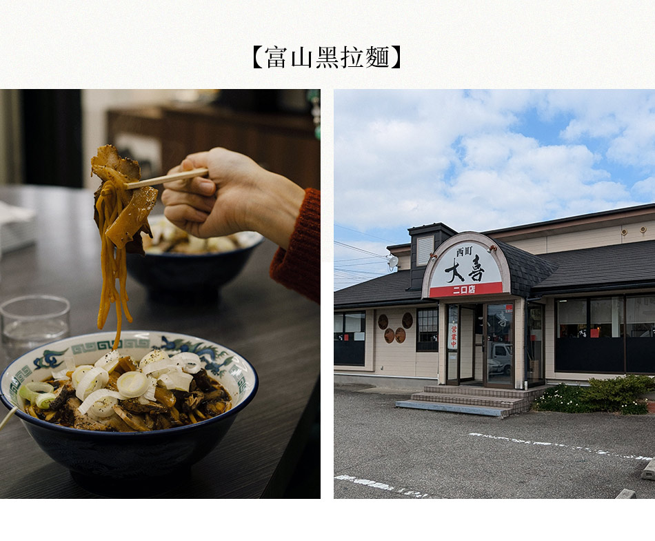 【富山・立山黑部旅拍】一生必去!日本富山・立山黑部