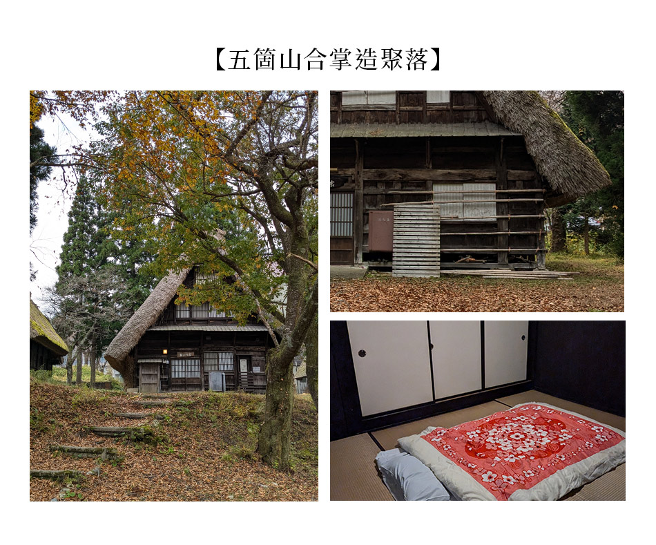 【富山・立山黑部旅拍】一生必去!日本富山・立山黑部
