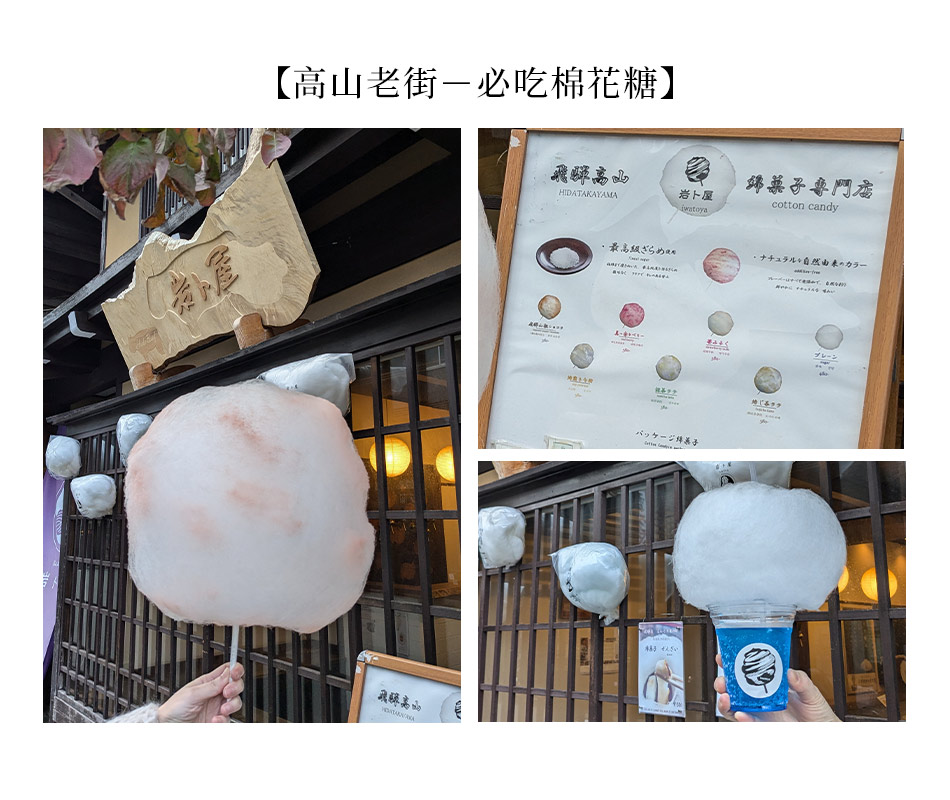 【岐阜 · 長野】日本岐阜 · 長野！探訪美食溫泉之旅 