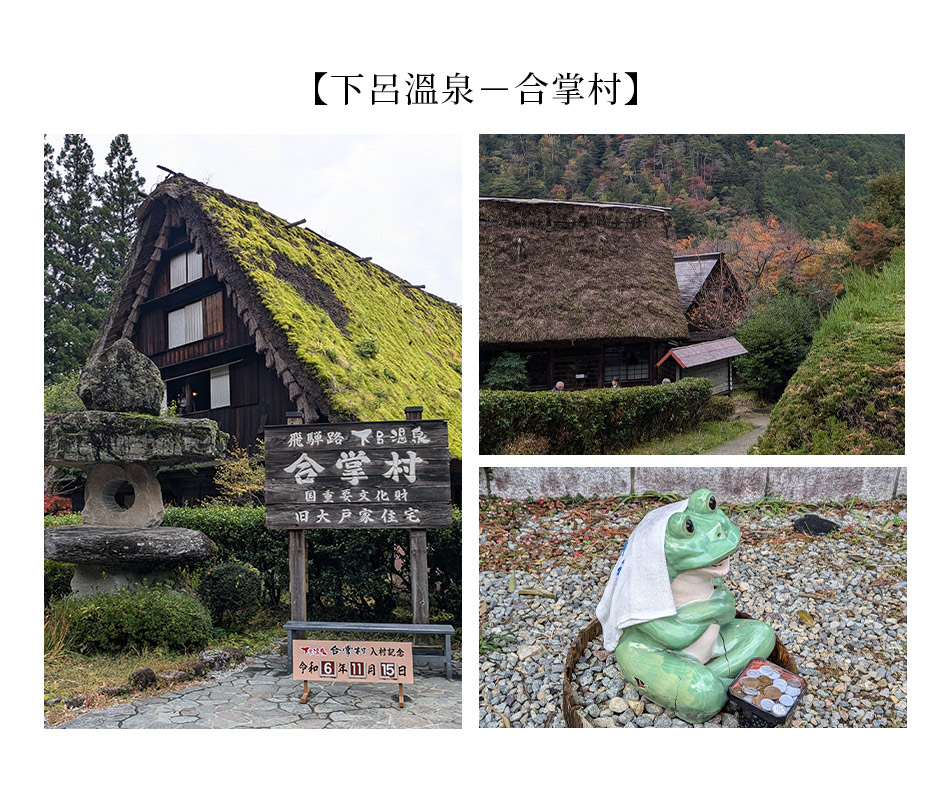 【岐阜 · 長野】日本岐阜 · 長野！探訪美食溫泉之旅 