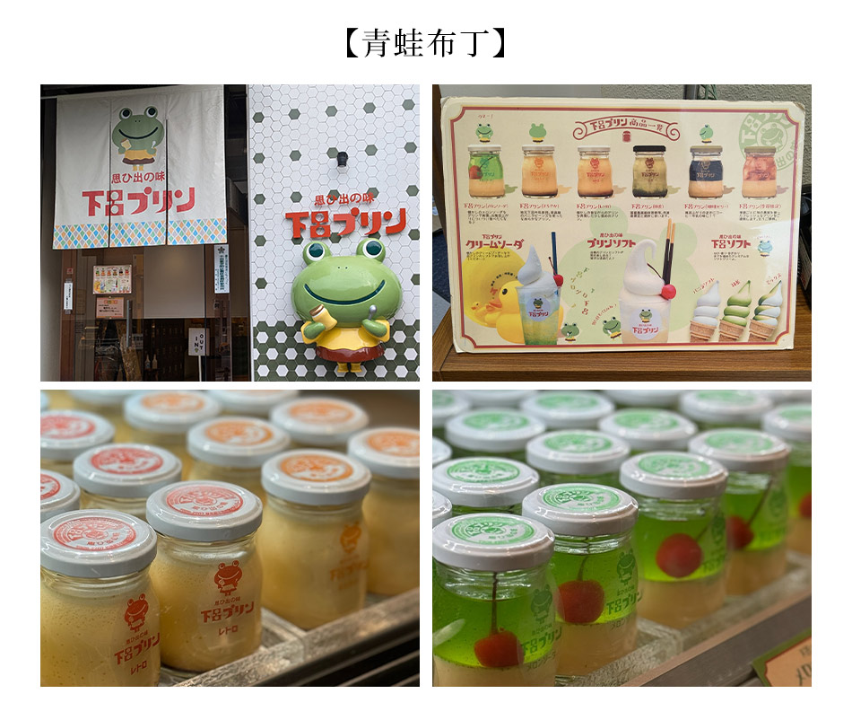 【岐阜 · 長野】日本岐阜 · 長野！探訪美食溫泉之旅 