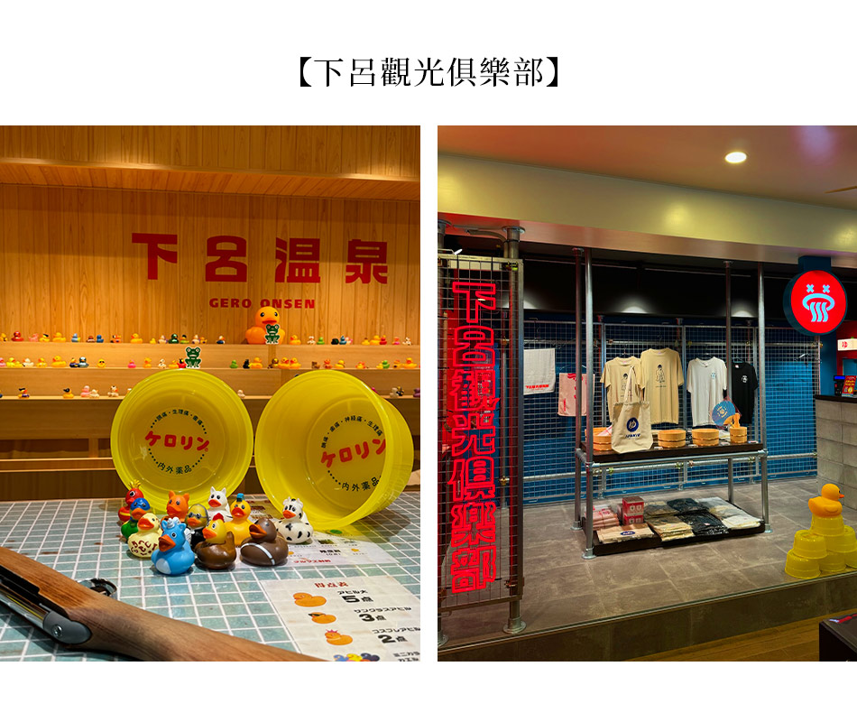 【岐阜 · 長野】日本岐阜 · 長野！探訪美食溫泉之旅 