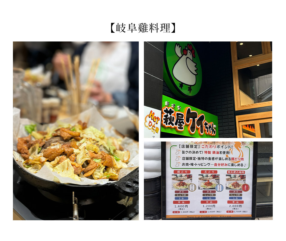 【岐阜 · 長野】日本岐阜 · 長野！探訪美食溫泉之旅 