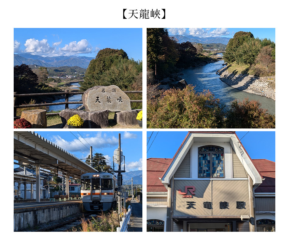 【岐阜 · 長野】日本岐阜 · 長野！探訪美食溫泉之旅 