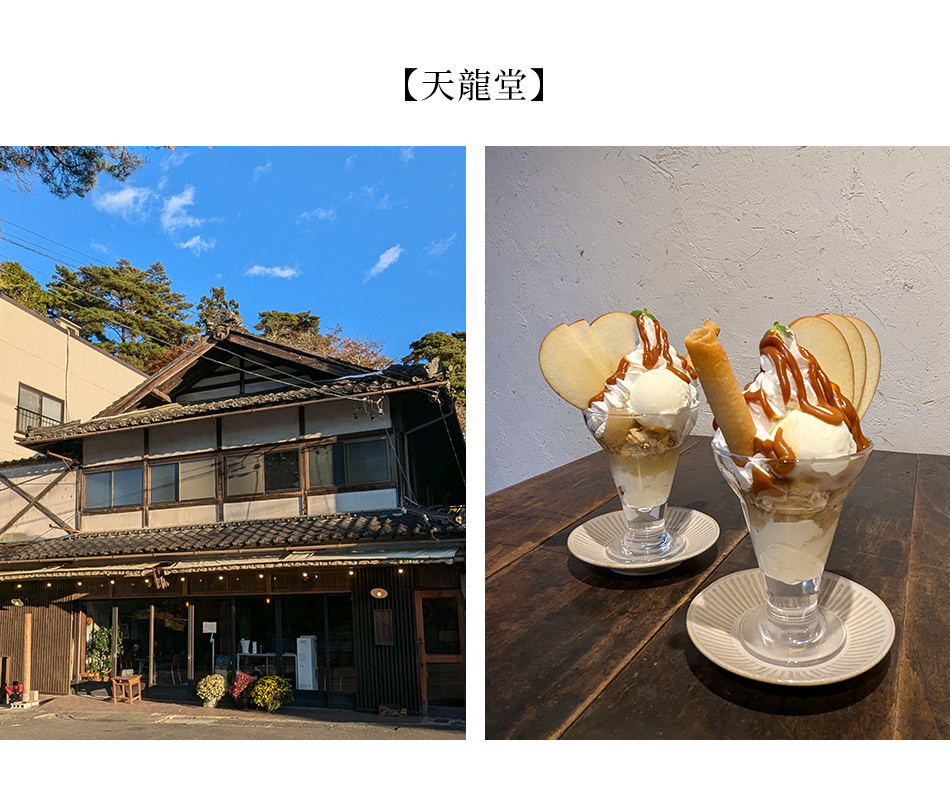 【岐阜 · 長野】日本岐阜 · 長野！探訪美食溫泉之旅 