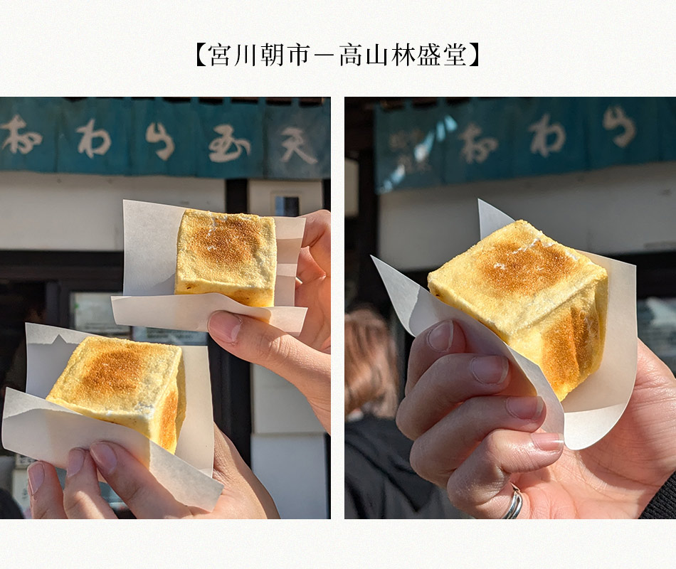 【岐阜 · 長野】日本岐阜 · 長野！探訪美食溫泉之旅 