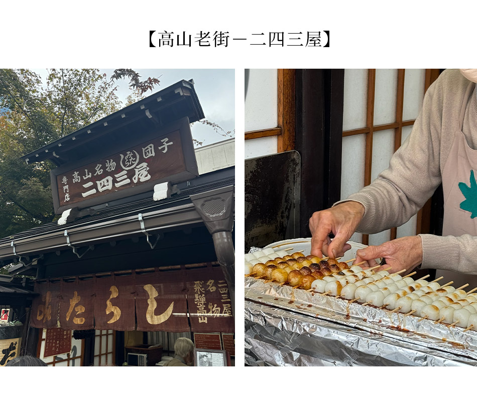 【岐阜 · 長野】日本岐阜 · 長野！探訪美食溫泉之旅 